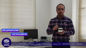 کنترلر چراغ RGB آبنمای موزیکال نوراب