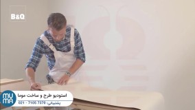 آموزش پیشرفته نصب کاغذ دیواری