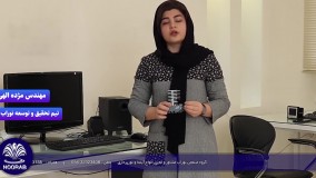 آمپلی فایر RGB آبنمای موزیکال نوراب