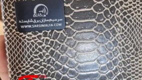 نمونه چاپ پلاک لیزری سررسید در عقیق قم