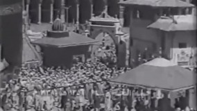 ویدئویی از سفر به مکه ۸۷ سال پیش