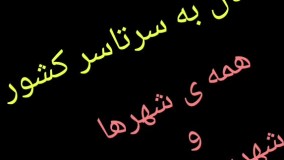 کانال عمده لوازم آشپزخانه