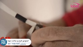 آموزش اجرای آسمان مجازی