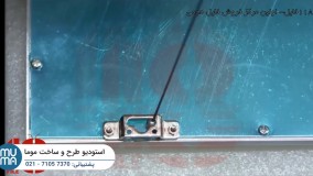 آموزش نصب سقف کشسان