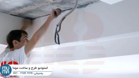 آموزش کامل اجرای سقف آسمان مجازی