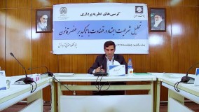 خلاصه فیلم کرسی تحلیل شرطیت اجتهاد در قضاوت با تاکید بر عنصر قانون