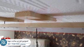آموزش نورپردازی سقف کشسان
