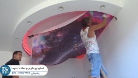 آموزش نصب آسمان مجازی و سقف کشسان به صورت پروژه محور