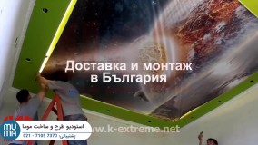 پکیج آموزشی نصب آسمان مجازی