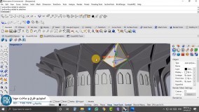 آموزش مدلسازی با نرم افزار راینو