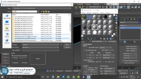 آموزش صفر تا صد کرونا
