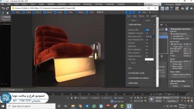 آموزش مبتدی تا پیشرفته کرونا رندر