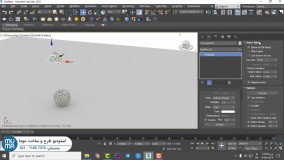 آموزش رندرینگ نما با ویری