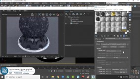 آموزش ویری برای تری دی مکس