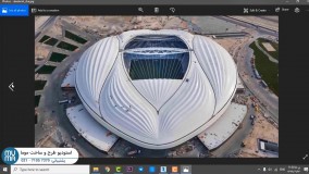 آموزش تری دی مکس معماری