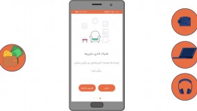 موشن گرافی معرفی برند جورپین/ آرکا کریتیو