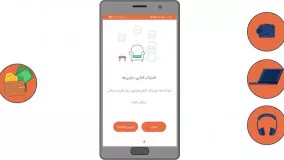 موشن گرافی معرفی برند جورپین/ آرکا کریتیو