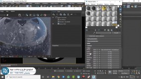 آموزش انجین ویری