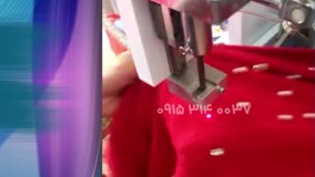 دستگاه مروارید زن تک مخزنه