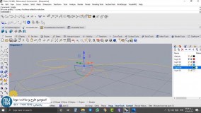 آموزش جامع راینو