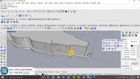 آموزش مدلسازی احجام پیچیده با راینو