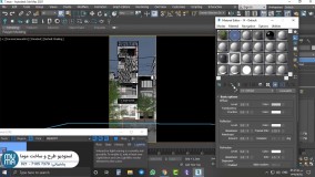 آموزش تنظیمات رندر کرونا