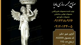 تولیدکننده آباژور 5 شعله / آباژور مجسمه ای و پایه بلند برای محوطه باغ | ویلا | باغ تالار | عمارت