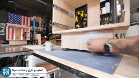 آموزش کار با بتن و چوب