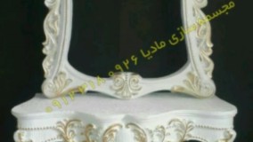 بهترین تولیدکننده اینه کنسول رزین | پلی استر | فایبرگلاس