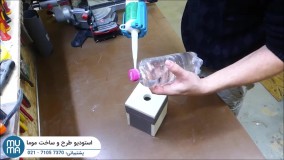 آموزش جامع دست سازه