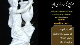 مادیا بهترین تولیدکننده دیواری | گلدان طرح قو | گلدان طرح سنگ | گلدان سلطنتی برای محوطه ویلا | عمارت | باغ تالار | باغ