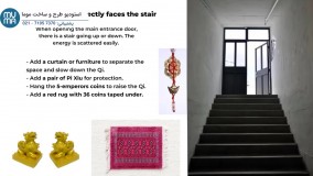 آموزش جامع فنگ شویی