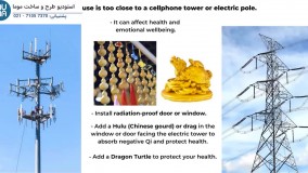 دوره آموزشی فنگ شویی