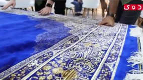برند جهانی فرش ماشینی ایران | اپلیکیشن دوک