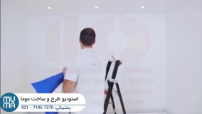 آموزش پروژه محور نصب کاغذ دیواری