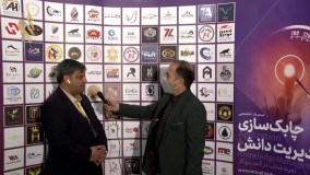 شرکت راش چوب آفتاب