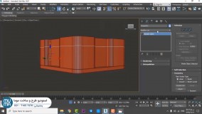 آموزش مدلسازی نمای مدرن