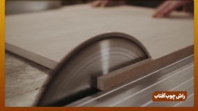 طراحی کابینت و مصنوعات چوبی