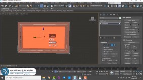 آموزش مدلسازی نمای کلاسیک