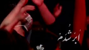 مداحی حاج ابوذر بیوکافی دنیا به چه دردی میخوره