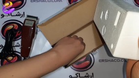 اِرشاکو - آنباکسینگ ماشین اصلاح موزر Moser 1400-0291