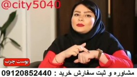 نحوه مصرف شامپو ریز رایس rays