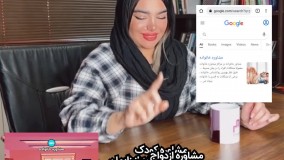 سرچ در گوگل