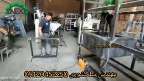 ماشین سازی_ماشین آلات صنعتی_مهندس سلحشوری 09120452250