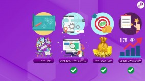 کسب و کار آنلاین با تیم محتوامون