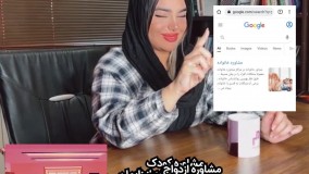 سرچ در گوگل