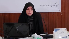 خلاصه فیلم کرسی آسیب شناسی قانون مجازات اخلالگران در نظام اقتصادی کشور