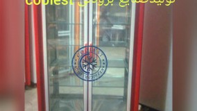 یخچال ایستاده دودرب