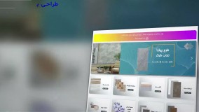 طراحی سایت اصفهان