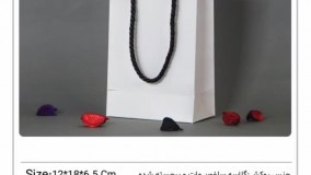 ساک دستی کد 5012